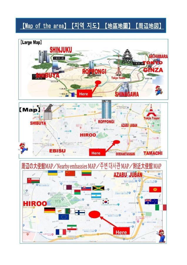 Casa de hóspedes 港区南麻布・戸建タイプ・ファミリー・8人まで・無料wi-fi *