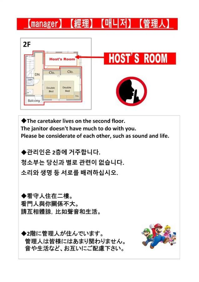 Casa de hóspedes 港区南麻布・戸建タイプ・ファミリー・8人まで・無料wi-fi Tóquio